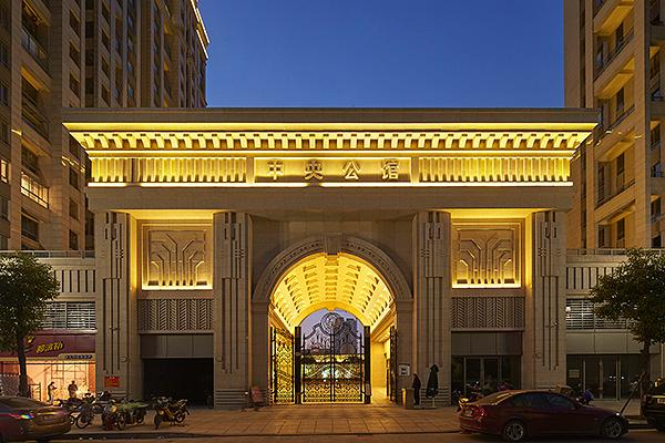 义乌都市中央公馆