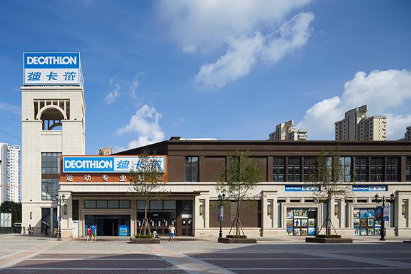 大连红星海商业街