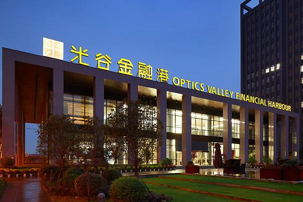  武汉光谷金融港